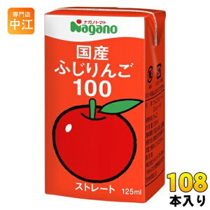 iKmg}g Y ӂ100 125ml pbN 108{ (36{×3 ܂Ƃߔ) ʏ` ʏ`100% Xg[g SW[X