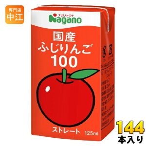 iKmg}g Y ӂ100 125ml pbN 144{ (36{×4 ܂Ƃߔ) ʏ` ʏ`100% Xg[g SW[X