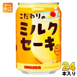 TKA ̃~NZ[L 275g  24{  milk shake