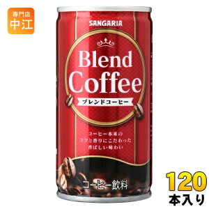 TKA uhR[q[ 190g  120{ (30{×4 ܂Ƃߔ) R[q[ ʃR[q[  