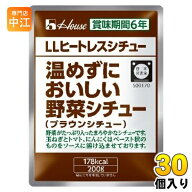 ハウス LLヒートレスシチュー 温めずにおいしい野菜シチュー 200g 30個入 シチュー レトルト 災害 保管 …