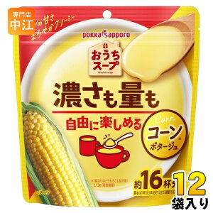 ポッカサッポロ おうちスープ コーン 192g 12袋入 乾燥スープ コーンスープ