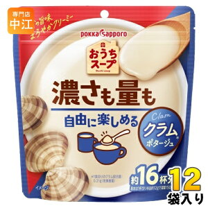 �|�b�J�T�b�|�� �������X�[�v �N���� 192g 12�� �|�^�[�W�� �����X�[�v