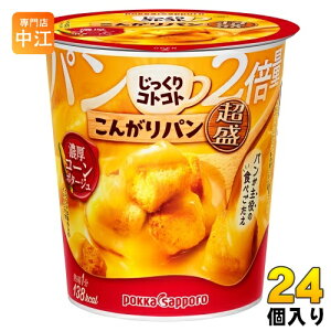 |bJTb| RgRg 񂪂p  ZR[|^[W 24 (6×4 ܂Ƃߔ) JbvX[v 肱Ƃ p2{