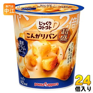 |bJTb| RgRg 񂪂p  ZN|^[W 24 (6×4 ܂Ƃߔ) JbvX[v 肱Ƃƃp2{