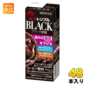 Xi gvubN 200ml pbN 48{ (24{×2 ܂Ƃߔ) R[q[ BLACK  @\\Hi