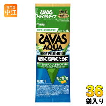 楽天市場】ザバス お試しの通販
