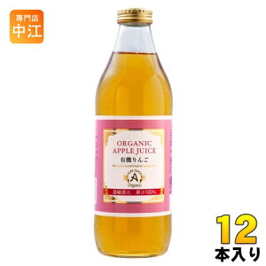 AvX I[KjbN AbvW[X100 1L r 12{ (6{×2 ܂Ƃߔ) 񂲃W[X 100% ZkҌ e