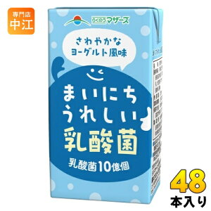 炭̂}U[Y ܂ɂꂵ_ 250ml pbN 48{ (24{×2 ܂Ƃߔ)  _ [Og LL OCt 퉷ۑ