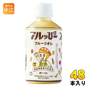 TA tҁ[ t[cI 240ml ybg{g 48{ (24{×2 ܂Ƃߔ)  t[cuh