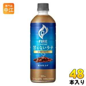 L FIRE t@CA fC ÂȂe sgp 600ml ybg{g 48{ (24{×2 ܂Ƃߔ)  JtFe J[T J[It