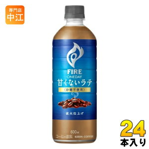 L FIRE t@CA fC ÂȂe sgp 600ml ybg{g 24{  JtFe J[T J[It