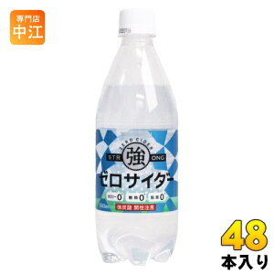 F [TC_[ 500ml ybg{g 48{ (24{×2 ܂Ƃߔ) Y_ Y_ 0TC_[ XgO