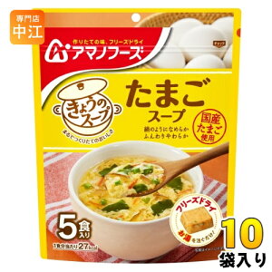 A}mt[Y t[YhC 傤̃X[v ܂X[v 5H 10 (1ܓ×10 ܂Ƃߔ) X[v FD CX^g  