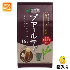 O vA[eB[ OpeB[obO 3g×16P 6ܓ  v[A[