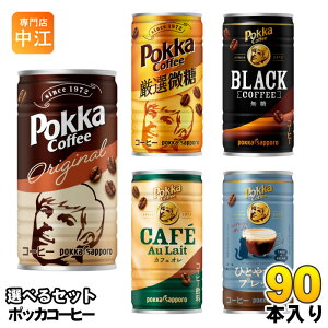 |bJTb| |bJR[q[ 185g 190g  Iׂ 90{ (30{×3) ʃR[q[ IWi  ubN JtFI ЂƂ₷݃vb\