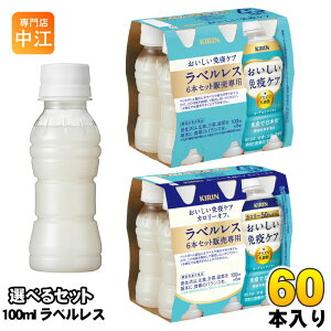 L ƉuPA xX vY}_ 100ml ybg{g Iׂ 60{ (30{×2) @\\Hi J[It _ۈ _