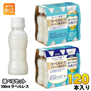 L ƉuPA xX vY}_ 100ml ybg{g Iׂ 120{ (30{×4) @\\Hi J[It _ۈ _