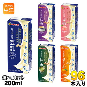 }TAC ЂƂ̓ 200ml pbN Iׂ 96{ (24{×4) Ƃ   _CY g  v~A I hN