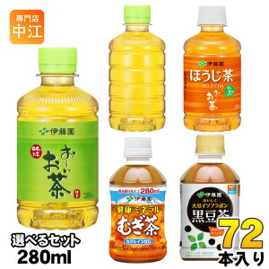 [ N~lނ  275ml 280ml ybg{g Iׂ 72{ (24{×3) ɓ Β ق    哤C\t{ J[[ JtFC[