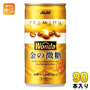 ATq _ WONDA ̔ 185g  90{ (30{×3 ܂Ƃߔ)  ʃR[q[ 