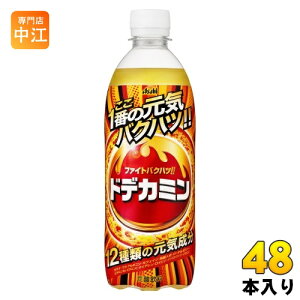 ATq hfJ~ 500ml ybg{g 48{ (24{×2 ܂Ƃߔ) Y_ Y_ MǑ΍