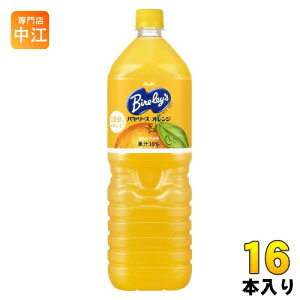 ATq o[X IW 1.5L ybg{g 16{ (8{×2 ܂Ƃߔ) ʏ` IWW[X ݂W[X