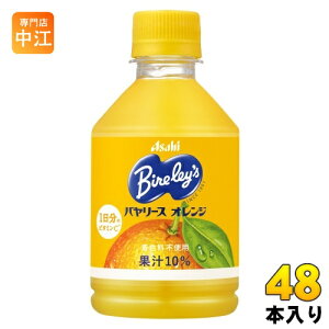 ATq o[X IW 280ml ybg{g 48{ (24{×2 ܂Ƃߔ) ʏ` ʎ