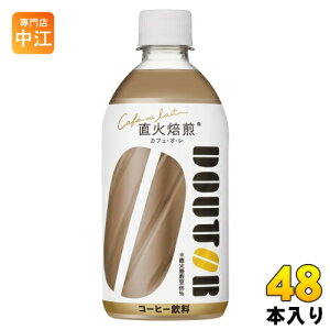 ATq hg[ JtFI 480ml ybg{g 48{ (24{×2 ܂Ƃߔ) JtFEIE R[q[ 