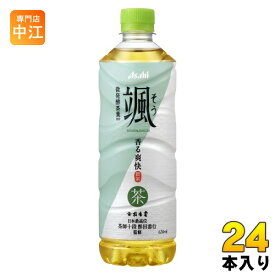 アサヒ 颯 620ml ペットボトル 24本入 緑茶 お茶 そう 微発酵茶葉