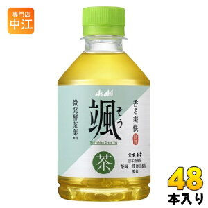 ATq D 275ml ybg{g 48{ (24{×2 ܂Ƃߔ) Β   yt