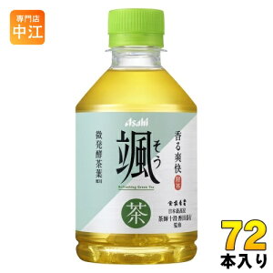ATq D 275ml ybg{g 72{ (24{×3 ܂Ƃߔ) Β   yt