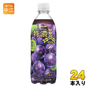 ATq Oc Z O[vXJbV 500ml ybg{g 24{ Y_ |tFm[ RR[h  ʏ` Y_