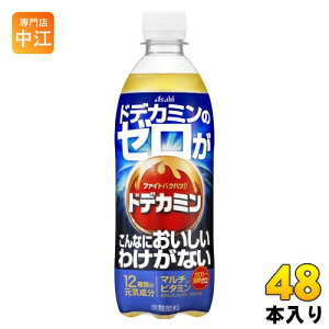 ATq hfJ~̃[ Ȃɂ킯Ȃ 500ml ybg{g 48{ (24{×2 ܂Ƃߔ) Y_ hfJ~ J[[