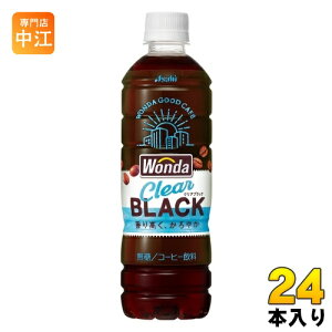 ATq _ WONDA NAubN 500ml ybg{g 24{ R[q[  