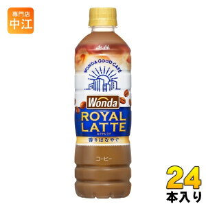 ATq _ WONDA Ce 500ml ybg{g 24{ R[q[  JtFe
