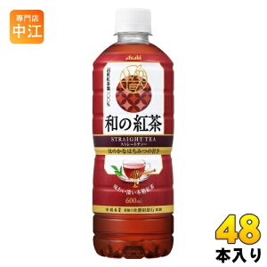 ATq a̍g Xg[geB[ Y݂͂d 600ml ybg{g 48{ (24{×2 ܂Ƃߔ) g Xg[g L