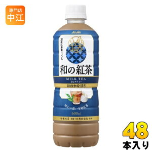 ATq a̍g ~NeB[ 600ml ybg{g 48{ (24{×2 ܂Ƃߔ) g ~N eB[