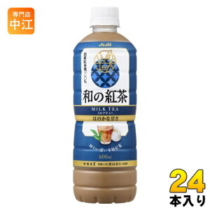 ATq a̍g ~NeB[ 600ml ybg{g 24{ g ~N eB[