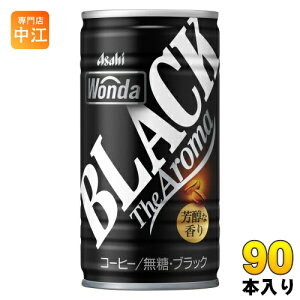 ATq _ WONDA ubN U A} 185g  90{ (30{×3 ܂Ƃߔ) ʃR[q[  