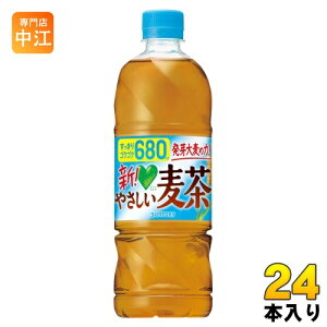 Tg[ GREEN DAEKAERA O[_J ₳ 680ml ybg{g 24{  ނ JtFC[ ~l