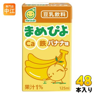 }TAC ܂߂҂  oii 125ml pbN 48{ (24{×2 ܂Ƃߔ)  C\t{