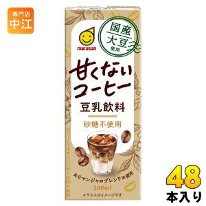 }TAC Y哤gp  ÂȂR[q[ 200ml pbN 48{ (24{×2 ܂Ƃߔ)  sgp C\t{