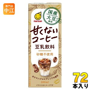 }TAC Y哤gp  ÂȂR[q[ 200ml pbN 72{ (24{×3 ܂Ƃߔ)  sgp C\t{