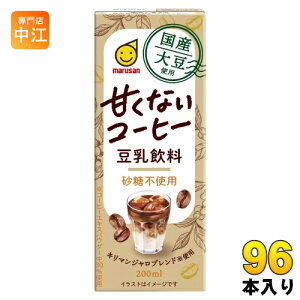 }TAC Y哤gp  ÂȂR[q[ 200ml pbN 96{ (24{×4 ܂Ƃߔ)  sgp C\t{