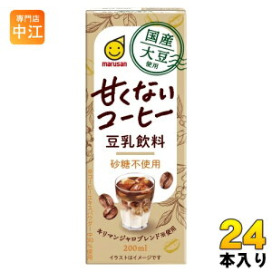 }TAC Y哤gp  ÂȂR[q[ 200ml pbN 24{  sgp C\t{