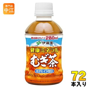 ɓ N~lނ 280ml ybg{g 72{ (24{×3 ܂Ƃߔ)  fJtF mJtFC 