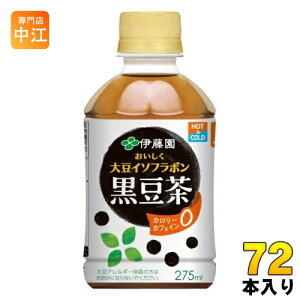 ɓ 哤C\t{  HOTCOLDp dqWΉ 275ml ybg{g 72{ (24{×3 ܂Ƃߔ)   ≷p