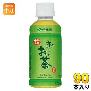 ɓ ` Β 195ml ybg{g 90{ (30{×3 ܂Ƃߔ)