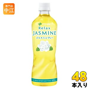 伊藤園 リラックスジャスミン 600ml ペットボトル 48本 (24本入×2 まとめ買い) お茶 ジャスミン茶 Relax JASMINE ジャスミンティー